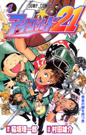 35png — Sports manga (190) option 61