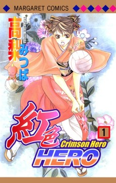 375jpg — Sports manga (190) option 64