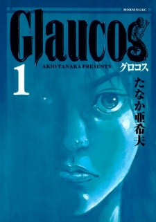 39jpg — Sports manga (190) option 52