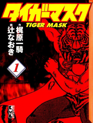 3jpg — Sports manga (190) option 43