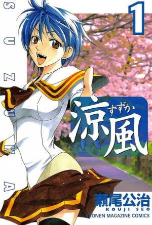 406jpg — Sports manga (190) option 68