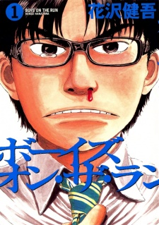 40jpg — Sports manga (190) option 70