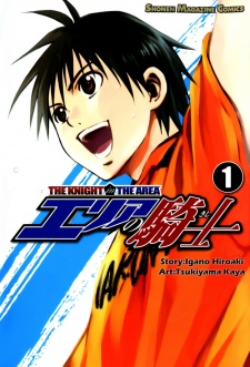 435jpg — Sports manga (190) option 72