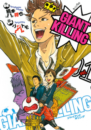 43jpg — Sports manga (190) option 73