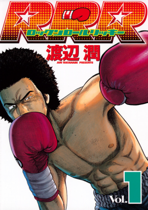 45png — Sports manga (190) option 75
