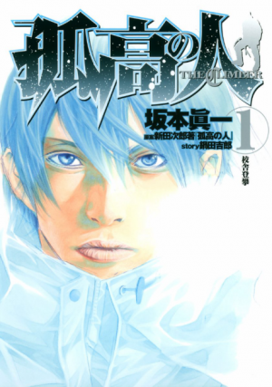 46png — Sports manga (190) option 76