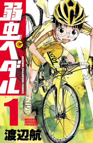 49png — Sports manga (190) option 78