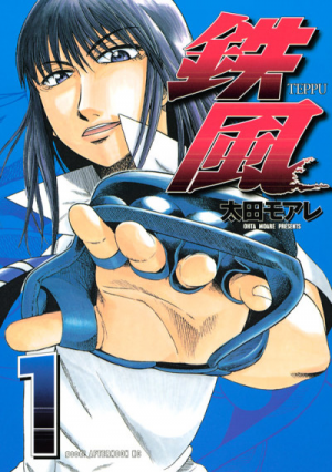 50jpg — Sports manga (190) option 79