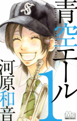 51png — Sports manga (190) option 80