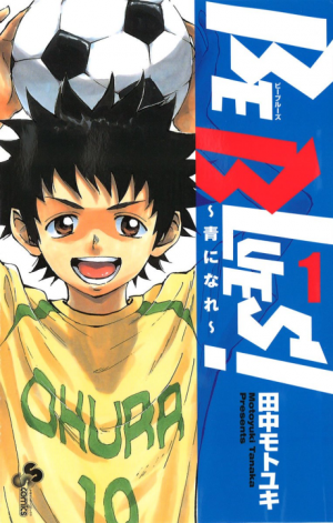 53png — Sports manga (190) option 82