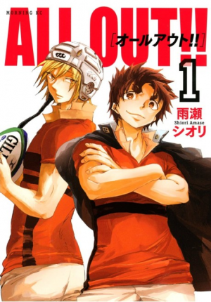 55jpg — Sports manga (190) option 84