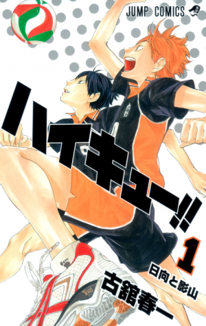 60png — Sports manga (190) option 88