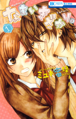 61jpg — Sports manga (190) option 89