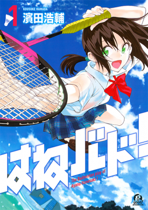 62png — Sports manga (190) option 90