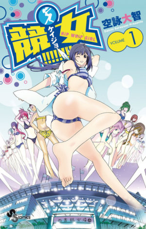 63png — Sports manga (190) option 91