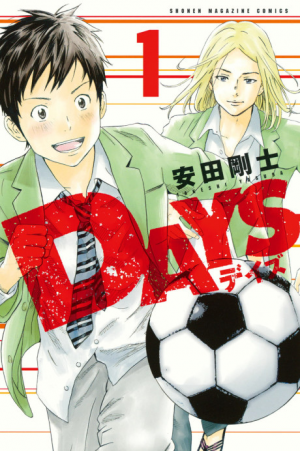64jpg — Sports manga (190) option 92