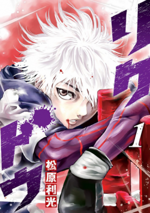 65png — Sports manga (190) option 94