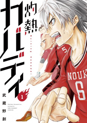 67jpg — Sports manga (190) option 96