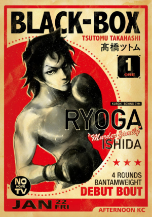 68jpg — Sports manga (190) option 31