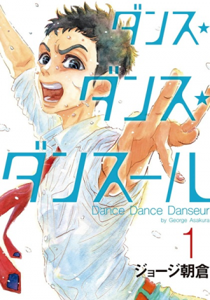 695jpg — Sports manga (190) option 97