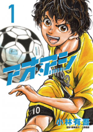 69jpg — Sports manga (190) option 98