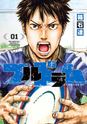 71jpg — Sports manga (190) option 100