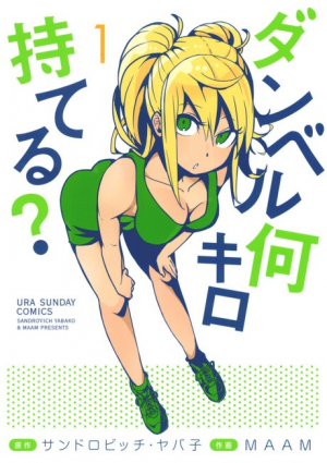 72jpg — Sports manga (190) option 101
