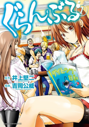 74jpg — Sports manga (190) option 102