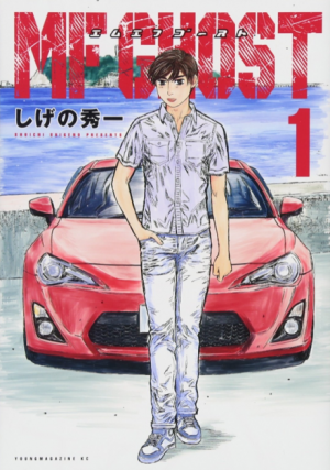 75png — Sports manga (190) option 21