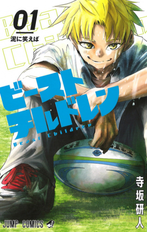 77jpg — Sports manga (190) option 105
