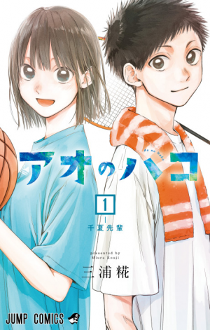 78jpg — Sports manga (190) option 106