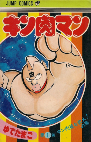 78png — Sports manga (190) option 107