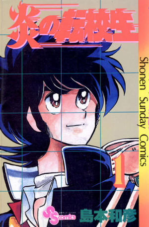 95png — Sports manga (190) option 110