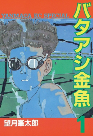 96jpg — Sports manga (190) option 111