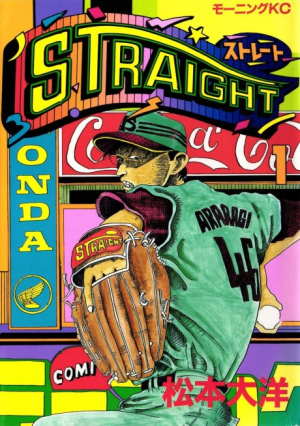 97jpg — Sports manga (190) option 1