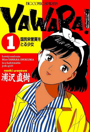 9jpg — Sports manga (190) option 26