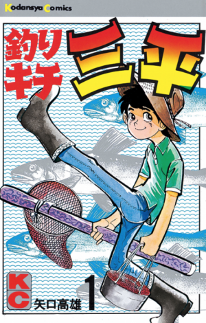 Zzzzz 1691425591bx40054 Smxe0bl0oa4a — Sports manga (190) option 115