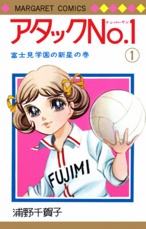 Zzzzz 1691425591bx40199 H24yqcnbo5or — Sports manga (190) option 117