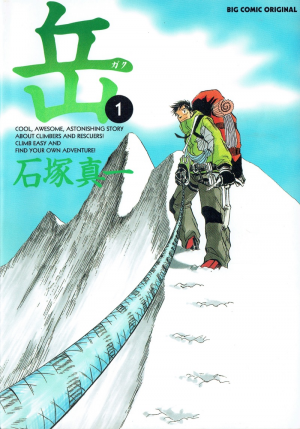 Zzzzz 1738968919bluebox — Sports manga (190) option 123