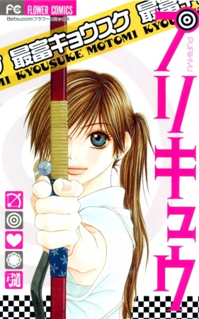 Zzzzz 173897350820710l — Sports manga (190) option 125