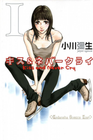 Zzzzz 17389735083755l — Sports manga (190) option 126