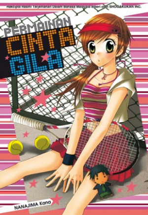 Zzzzz 173897350931627l — Sports manga (190) option 127