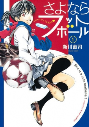 Zzzzz 173897350943235l — Sports manga (190) option 128