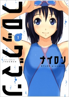 Zzzzz 173897350953021l — Sports manga (190) option 130
