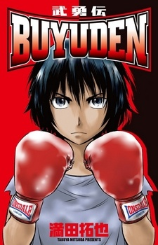 Zzzzz 173897350959033l — Sports manga (190) option 134