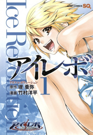 Zzzzz 1738973510113351l — Sports manga (190) option 136
