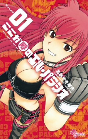 Zzzzz 1738973510118669l — Sports manga (190) option 139