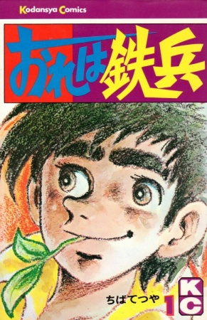 Zzzzz 1738973511147051l — Sports manga (190) option 46