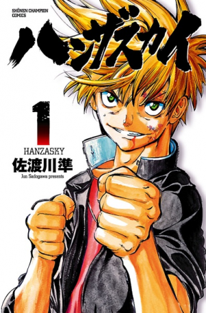Zzzzz 1738973511148803l — Sports manga (190) option 147
