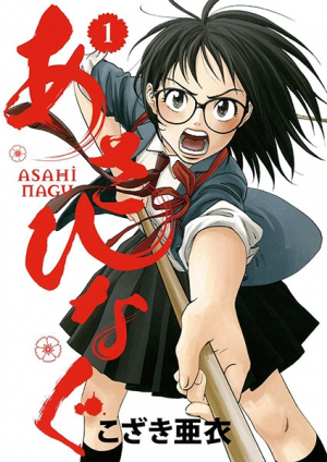 Zzzzz 1738973511149866l — Sports manga (190) option 148